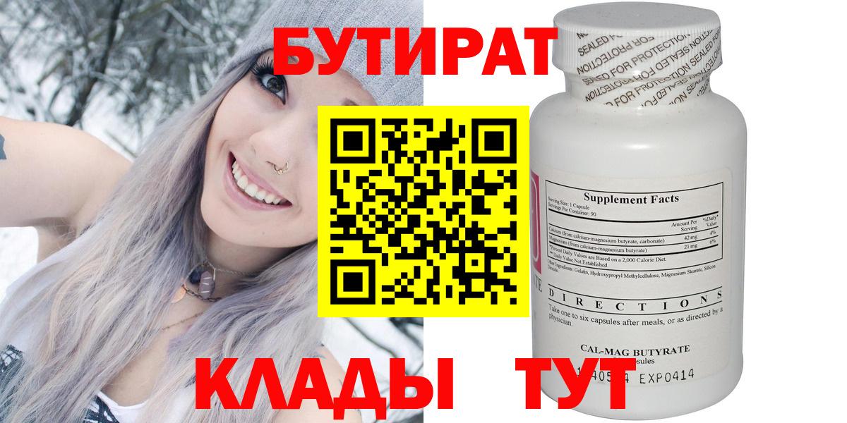 Амфетамин Омск