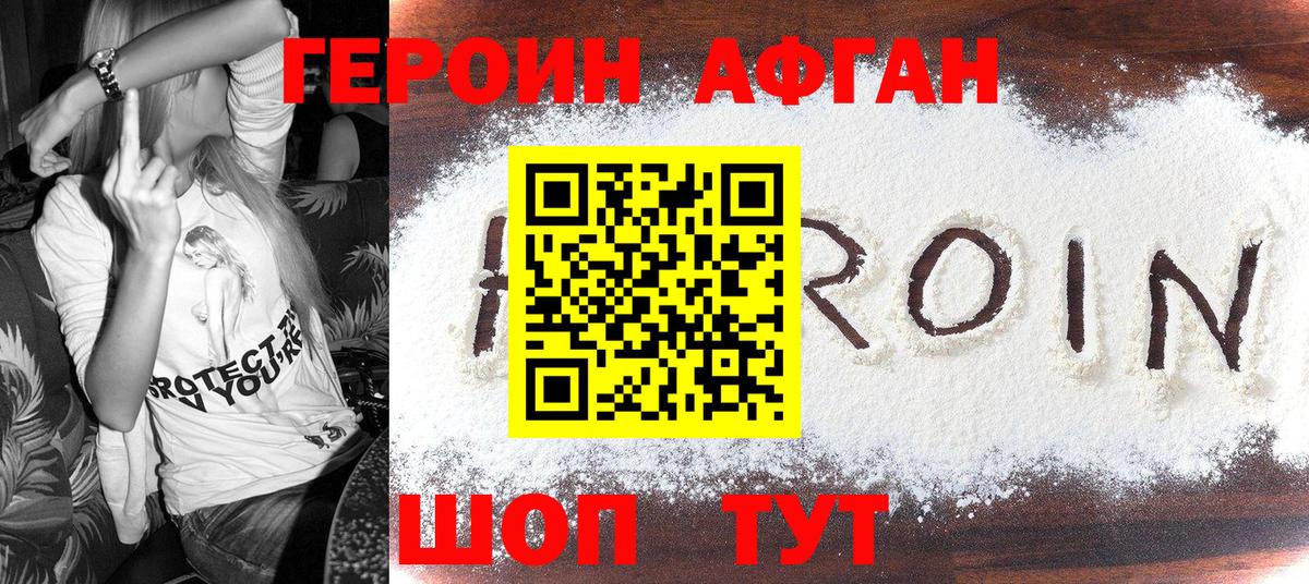 Амфетамин кристаллы  КЕТАМИН  Вход с VPN  Меф кристаллы  Омск  Марихуана  КОКАИН 