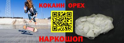 ГАЛЛЮЦИНОГЕННЫЕ ГРИБЫ Пыть-Ях