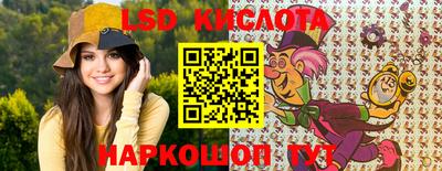 марки nbome Пушкино