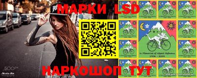 марки nbome Пушкино