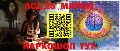 ГАЛЛЮЦИНОГЕННЫЕ ГРИБЫ Пыть-Ях