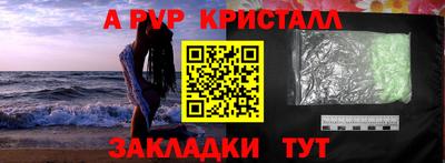 МДМА Пугачёв