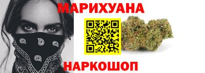 марки nbome Пушкино