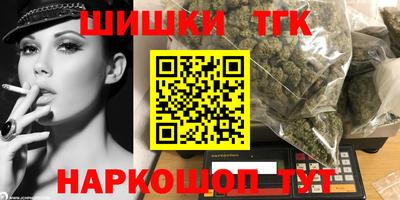 марки nbome Пушкино