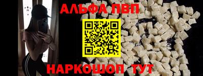 марки nbome Пушкино