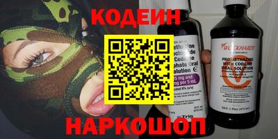 марки nbome Пушкино