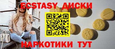 марки nbome Пушкино