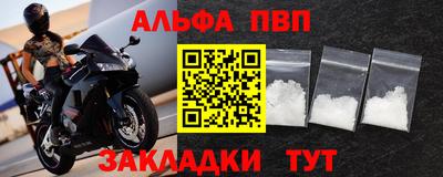 МДМА Пугачёв