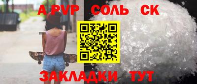 mdma Рузаевка