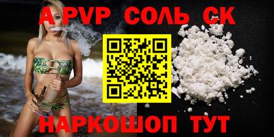 МДМА Пугачёв