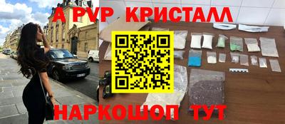 марки nbome Пушкино
