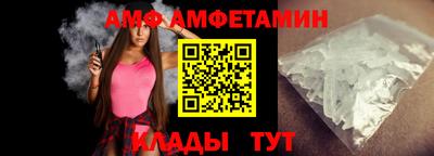 МДМА Пугачёв