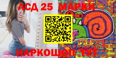 МДМА Пугачёв