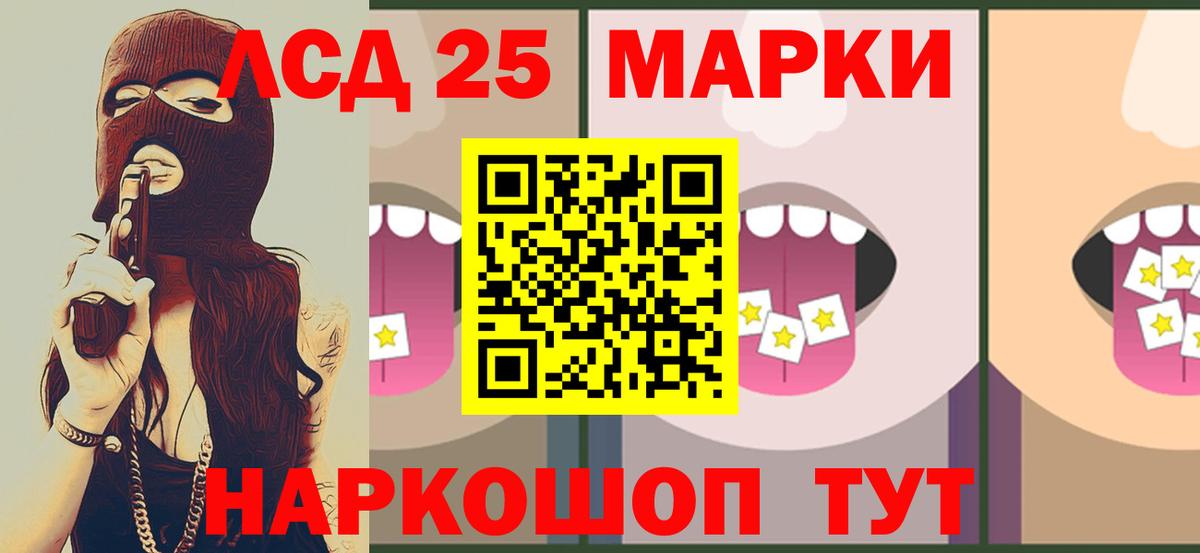 Лсд 25 экстази  Вход с VPN  Омск  ЛСД экстази кислота  LSD-25 экстази кислота 