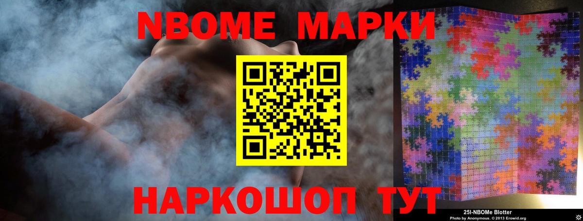 Лсд 25 экстази ecstasy Омск