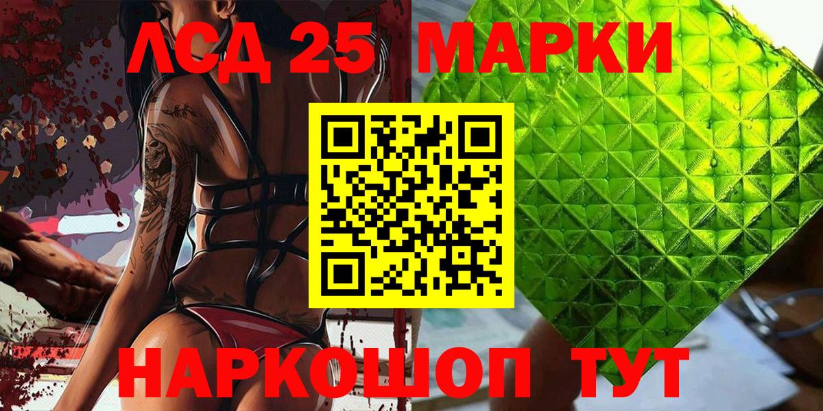 Марки N-bome 1,8мг  Вход с VPN  Омск 